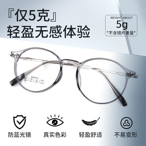 Gafas redondas de montura completa Danyang 98024 para mujer, lentes de resina con filtro de luz azul, montura metálica - Product Image 4