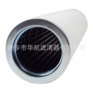 Elemento de filtro coalescente de gas natural industrial personalizado 126*556 para filtración de agua de separación de petróleo y gas - Product Image 3