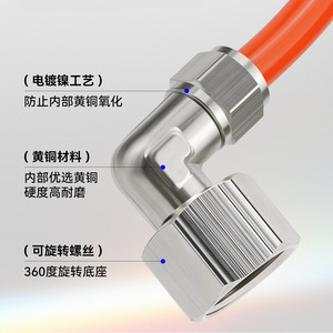 Sayu Copper Air Hose Fitting Nickel Plated Brass 1/4 Inch Rotary Elbow Pneumatic <b>Connector</b> - Product Image 1