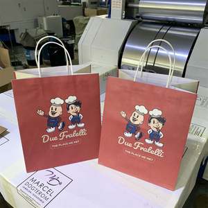 Sacs en papier kraft blanc en gros KM, sacs à main en carton, emballages de luxe pour café, thé au lait, à emporter, emballages cadeaux, logo personnalisé - Product Image 2