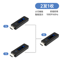 BIGWAY Private Mold 1080P 50M Video Draadloze Zender Ontvanger Display Dongle Extender AV Adapter Laptop PC Monitor TV China