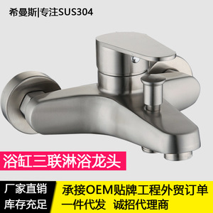 Grifo de Ducha Hemans para Bañera, Montado en la Pared, Triple Manija, Válvula de Cerámica Termostática con Salida Inferior de 4 Puntos - Product Image 5