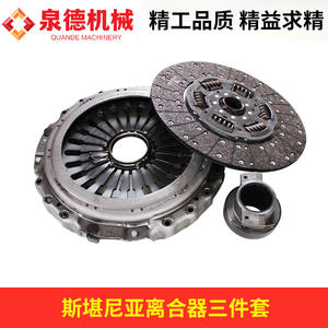 Placa de Presión de Embrague de Acero para Camiones Scania, Piezas de Camión de Servicio Pesado, Esencial para Kits de Embrague y Accesorios - Product Image 5