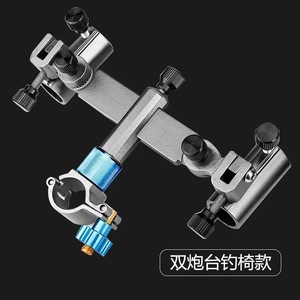 Support de canne à pêche Boyuan en alliage d'aluminium rouge, double usage, pour cannes à pêche - Product Image 2