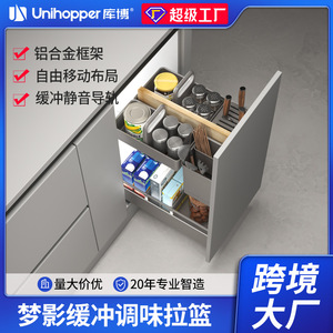 Unihopper Glass Condiment <b>Pull</b>-<b>Out</b> <b>Basket</b> 300 350 400 450 Containers Aluminum Alloy <b>Kitchen</b> Drawer Storage Rack - Product Image 5