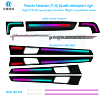 Éclairage d'ambiance pour Porsche Panamera 971 (2017-2024), 24 lumières symphoniques, LED dynamiques, moulage 1:1 d'origine, sans rupture de fil
