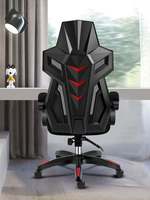 Chaise de jeu pour ordinateur, streaming en direct, cuir PU de haute qualité, hauteur réglable, ergonomique, vérin à gaz 4 étapes, rotation à 360 degrés