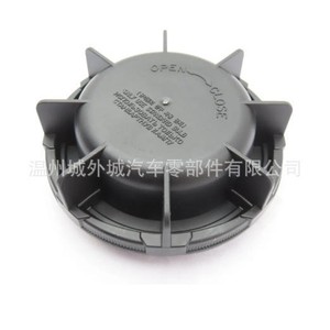 Cubierta Antipolvo para Faros Delanteros Hyundai Kia 92140A7700, Material ABS con Clip - Product Image 1