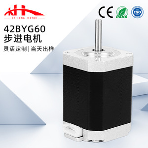 Motor paso a paso en miniatura de 42 mm y 36 V de alta velocidad y funcionamiento silencioso para equipos de automatización mecánica - Product Image 2