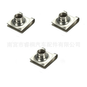 Clip métallique en forme de U Shuangxuan en acier pour fixation de plaque d'immatriculation Toyota avec écrou et vis - Product Image 5