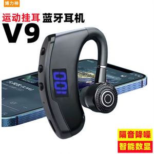 Auriculares Deportivos Inalámbricos con Pantalla Digital, de Acero Inoxidable, Ligeros, con Gancho para la Oreja, Reducción de Ruido y Larga Duración - Product Image 2