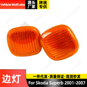 Luz Intermitente Lateral Naranja para Skoda Superb 2001-2007, Pieza de Repuesto, Material ABS - Product Image 4