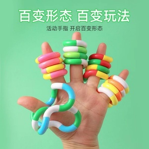 เครื่องมือจินตนาการสมองของเล่นประสาทสัมผัสป้องกันความวิตกกังวลรวมเป็นของเล่นคลายเครียดที่เงียบสงบหลากสีสำหรับของเล่นฟิดเจตที่ไม่เหมือนใคร - Product Image 2