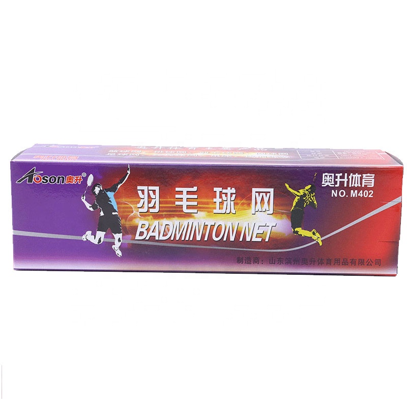 New Style Badminton Set with Net Portable Size Package Can Be Customized Badminton Net
