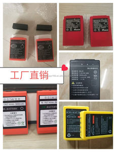 รถปั๊มคอนกรีต Xugong รุ่น Kaishang พร้อมรีโมทคอนโทรล DCH2-01 แบตเตอรี่ความจุสูง 2500mA 12V24 พร้อมที่ชาร์จในรถยนต์ - Product Image 2