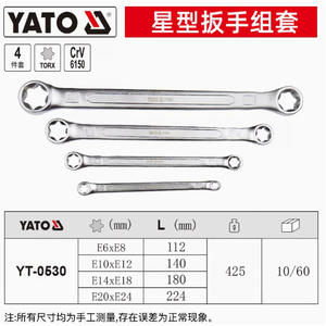 Juego de Llaves Estrella Yato E10 E14, Acero al Cromo Vanadio, Grado Industrial - Product Image 3