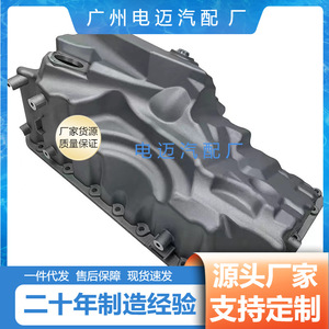 Cárter de aceite de aluminio para motor BMW N20, serie 5, serie 3, F10, F30, F20, pieza de repuesto 11137618512 - Product Image 5
