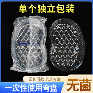 Disposable flexible dressing tray, permanent makeup tool <b>plastic</b> dressing tray, sterilization, surgical dressing, individually - Product Image 5
