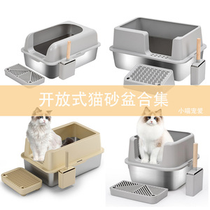 Stainless Steel Cat Litter <b>Box</b> Rectangle Large Capacity Splash Proof Odor Control Easy Clean Pet Supplies For Cats - Product Image 5