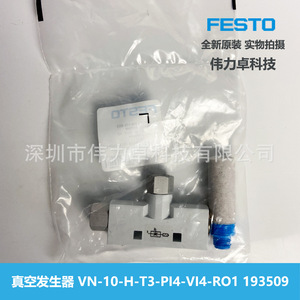 Party Vacuum Generator VN-10-H-T3-PI4-VI4-RO1 6 Mm 1/4 In External Thread Pbt Resin Air Standard - Product Image 5