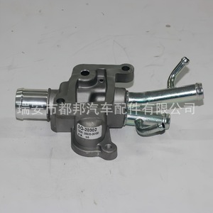 เทอร์โมสตัทเครื่องยนต์ Sq-Dubang รุ่น 25620-26100 สำหรับฮุนได เอลันตร้า อะไหล่เปลี่ยนระบบน้ำ - Product Image 2