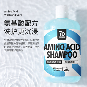 Champú de Aminoácidos 500 ml Multiusos Universal para Perros y Gatos - Product Image 1