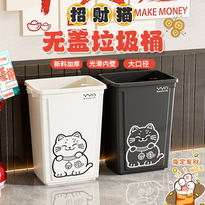Cubo de Basura Yvyn de 12L con Tapa, Diseño de Gato Adorable, para Cocina, Baño y Hogar - Product Image 2