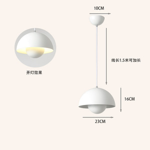 Lampe suspendue à trois têtes en forme de bourgeon floral de designer danois, style nordique moderne minimaliste, LED centrale, hauteur réglable, intensité variable, en fer - Product Image 4