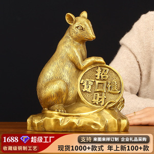 Figura de rata de bronce de Copper World, adorno del zodiaco hecho a mano para decoración del hogar, oficina, sala de estar, regalo de Año Nuevo Chino - Product Image 5