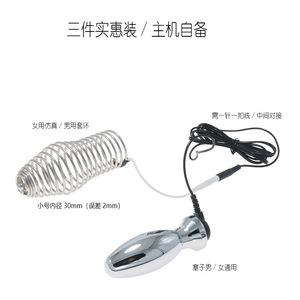 Set Sex Toy per uomo e donna Shock elettrico gabbia del pene e spina anale con vestibolo posteriore - Product Image 4
