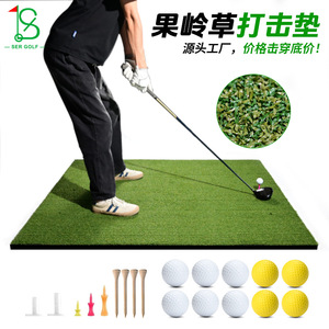 Tapis de golf 1,2x1,5m, gazon d'entraînement épaissi antidérapant avec accessoires pour l'entraînement du swing - Product Image 2