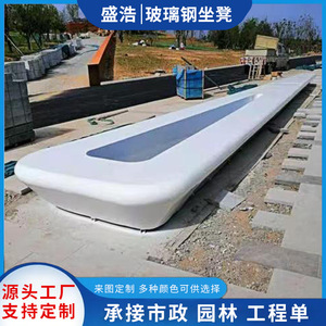 ม้านั่งไฟเบอร์กลาสสำหรับสวนสาธารณะ เฟอร์นิเจอร์กลางแจ้ง ดีไซน์ร่วมสมัย ทนทาน ทันสมัย รองรับได้ 2 ที่นั่ง - Product Image 2