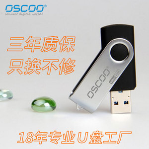 OSCOO <b>USB</b> <b>flash</b> <b>drive</b> (4GB, 8GB, 64GB), creative rotating metal <b>flash</b> <b>drive</b>, business gift, <b>USB</b> factory wholesale, car accessory - Product Image 5