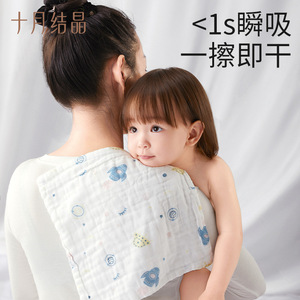 Toalla Cuadrada para Bebé October Crystal, 100% Algodón, Diseño de Dibujos Animados, Talla M L, Uso Doméstico - Product Image 4