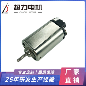 사용자 정의 색상과 N52 mangent와 높은 토크 CL-FS470WA <span class=keywords><strong>BB</strong></span> 건 모터 - Product Image 3