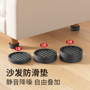 Patins de protection pour pieds de meubles Qinfeng, ronds, en caoutchouc, antidérapants, silencieux, résistants à l'usure, pour canapé, table, protection du sol - Product Image 1