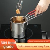 Mini friteuse transfrontalière en acier inoxydable 304 durable passe au lave-vaisselle petite friteuse à économie d'huile de cuisine pour ustensiles de cuisine
