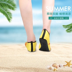 Hommes couleur l'aqua fitness sports nautiques plage imperméable chaussures de plongée - Product Image 5