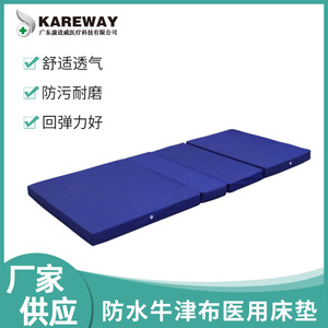 Medical Waterproof Oxford Cloth Mattress 1920x840x80mm Blue Foldable Foam Coconut Fiber Full Curve Nursing <b>Bed</b> - Product Image 4