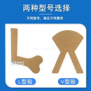 Parche de Fijación para Tubo Nasal en Forma de V, H y L, Dispositivo Médico de Tela No Tejida para Soporte de Tubo Nasogástrico - Product Image 5