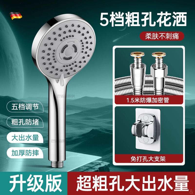 Panneau de douche à cinq jets avec orifice large, flexible de grand débit de 15 m et support.