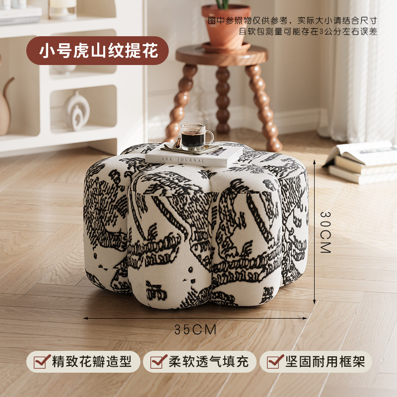 35cm petit format-jacquard de montagne de tigre