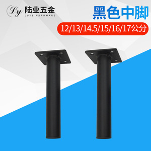 Pata de Mueble Luye de 12-17 cm, Metálica, Moderna y Sencilla, para Gabinete o Sofá - Product Image 4