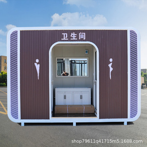 Baño Portátil de Panel Sándwich, Moderno y Ecológico para Uso en Exteriores en Lugares Públicos - Product Image 4
