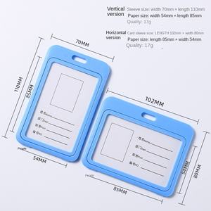 Vente en gros mode en plastique dur double face transparent PP couleur <span class=keywords><strong>carte</strong></span> <span class=keywords><strong>d</strong></span>'identité et porte-badge étui approvisionnement direct en stock - Product Image 4