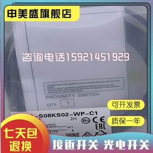 Cảm biến ban đầu mới E2A-S08KS02-<span class=keywords><strong>M5</strong></span>-B1 công tắc tiệm cận E2A-S08KS02-<span class=keywords><strong>M5</strong></span>-B2 - Product Image 4