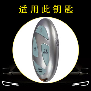 ปลอกกุญแจรถยนต์แท้จากโรงงาน Huanyue เหมาะสำหรับรถยนต์ Beijing Hyundai Loniq6 และ Sonata รุ่นที่ 11 ขายส่ง - Product Image 3