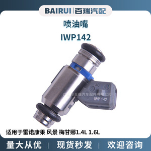 Injecteur de carburant Iwp142 pour Renault Congo Scenic Megane 1.4L 1.6L, nouvelle pièce de rechange - Product Image 4