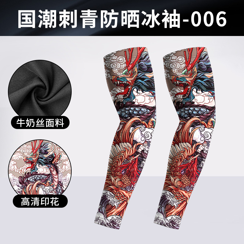 CQXT-006