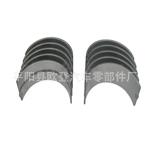 Venta Directa de Fábrica, Nuevo Cojinete de Cigüeñal MS-1406A -025 0.50 para Kia Sonata, Accent, Pickup y Otros Autos, Código de Motor, Metal para Motor - Product Image 5
